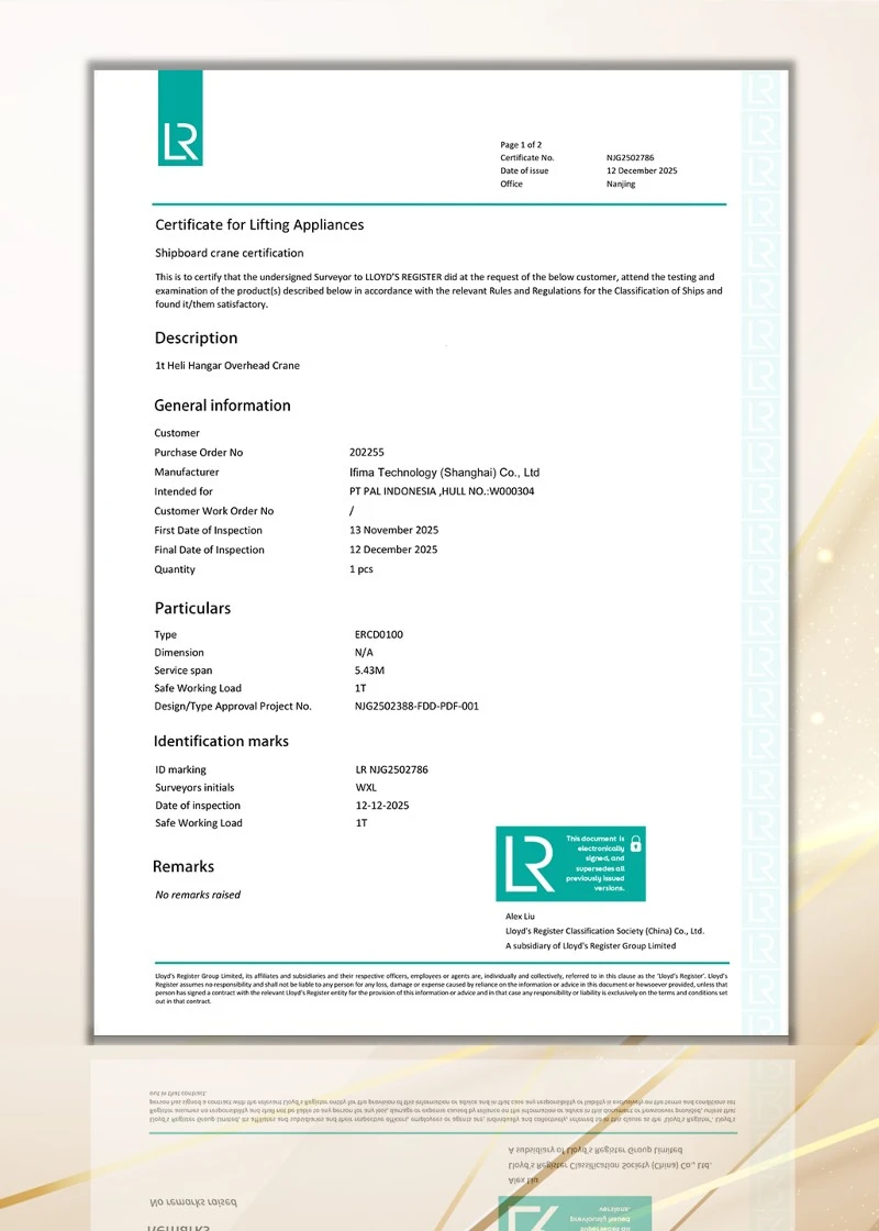 LR for marine overhead crane LR for marine overhead crane