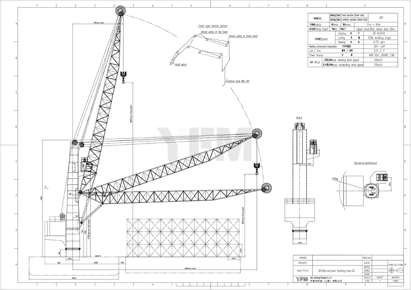 30T40m container crane 30T40m container crane