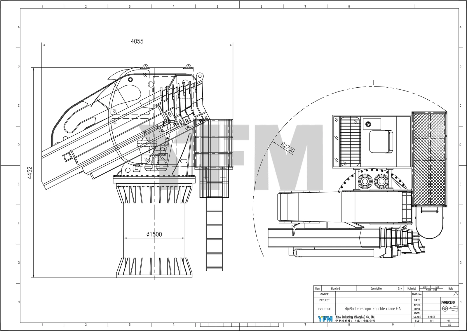 5t20m Hydraulic Foldable Crane 5t20m Hydraulic Foldable Crane